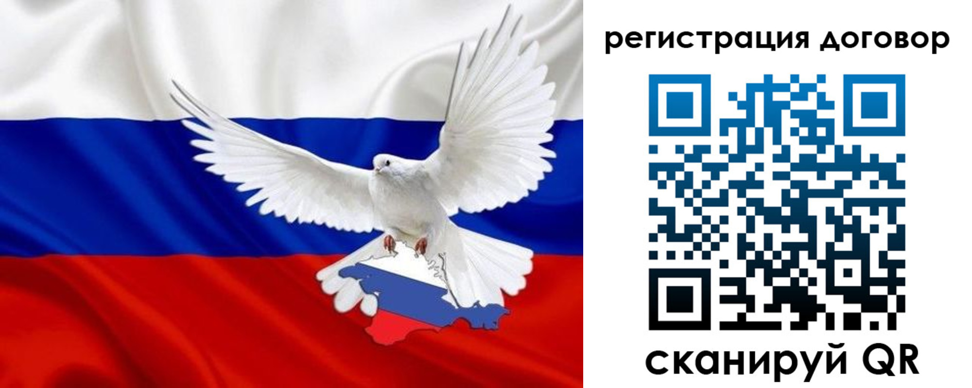 прописка в квартире в Карабаново