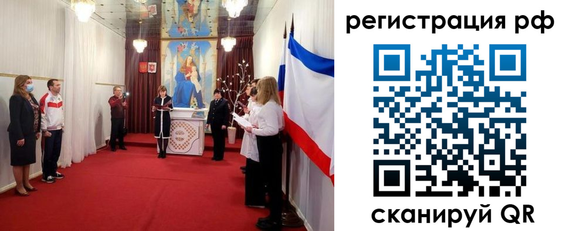 прописка гарантия в Карабаново