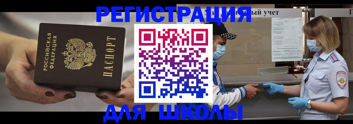 пропишу в квартире в Карабаново