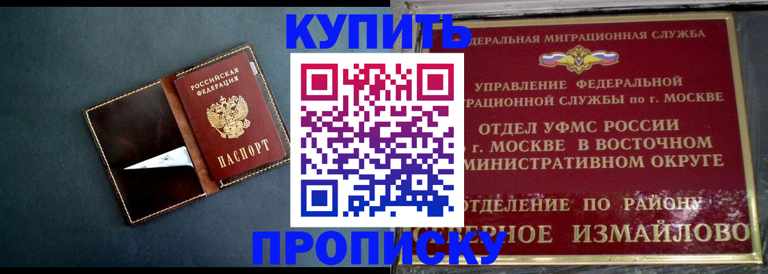 форма 3 в Карабаново